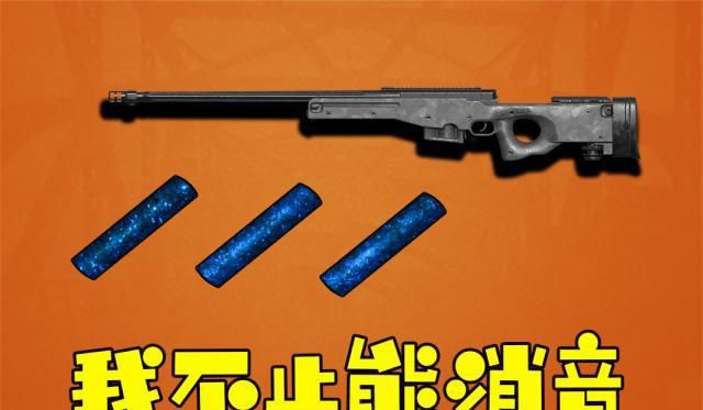 吃鸡:很少人知道的增加命中率的道具,它们的功能总是被菜鸟误解 博九备用网址
