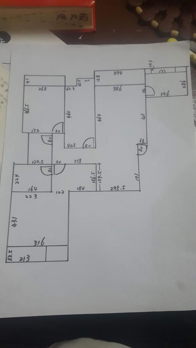 实际尺寸图来了，只想吐