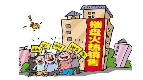 “三四线城市”房价还能不能继续上涨？