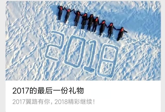 三大运营商年终感言,电信联通感谢用户,移动却