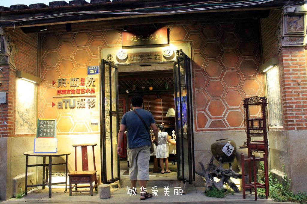 厦门市十五届人大五次会议