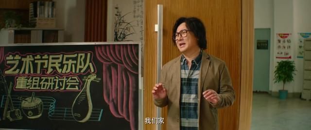 《我和我的家乡》首日破2.6亿，这位客串两分钟的角色实在惊艳