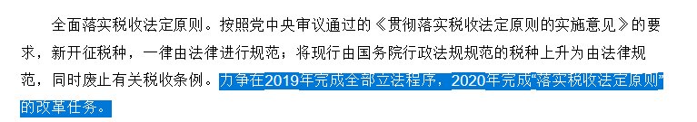 关于房价!国家再出5大消息，2018楼市将…