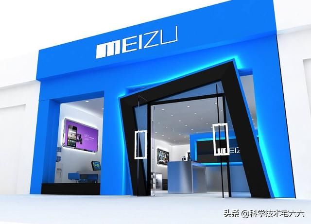 线下店铺锐减、线上销量不佳,魅族手机还有机会“翻身”吗? 斯诺克买球网站