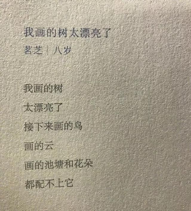 看完孩子写的10首诗，家长直呼天才，老师都赞叹自愧不如