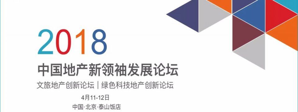 2018年房价上涨信号已出现!