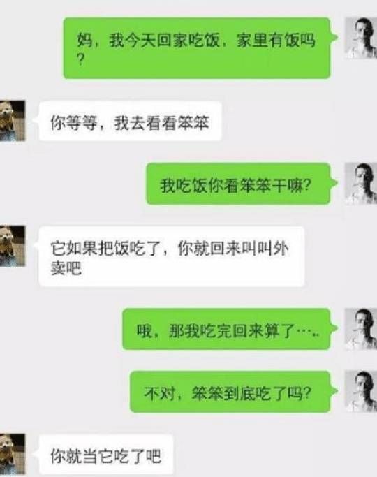 搞笑时刻:发烧了去打点滴,护士却说我的血管细 大发888国际