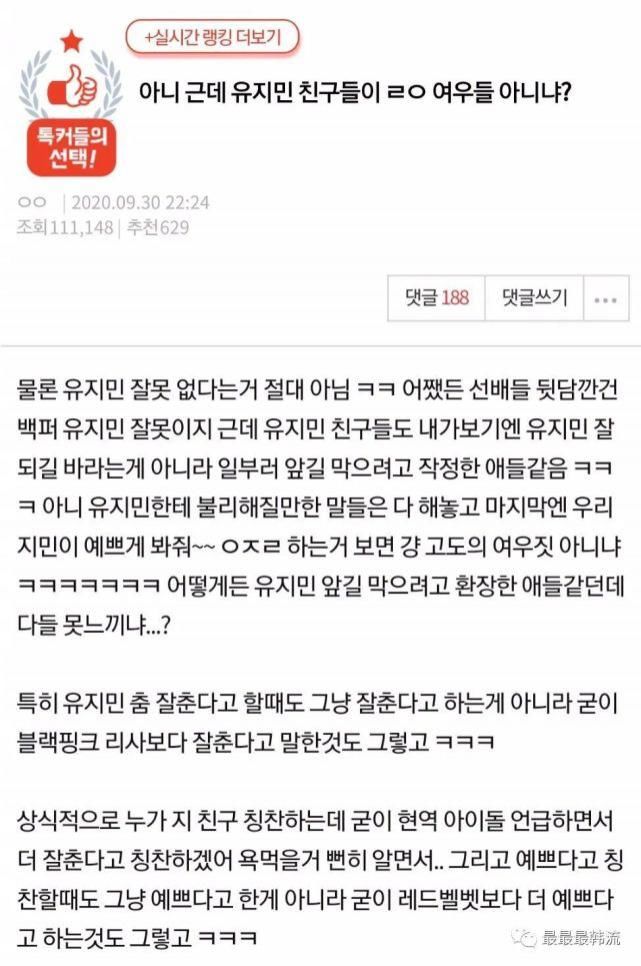 她这次真凉了……