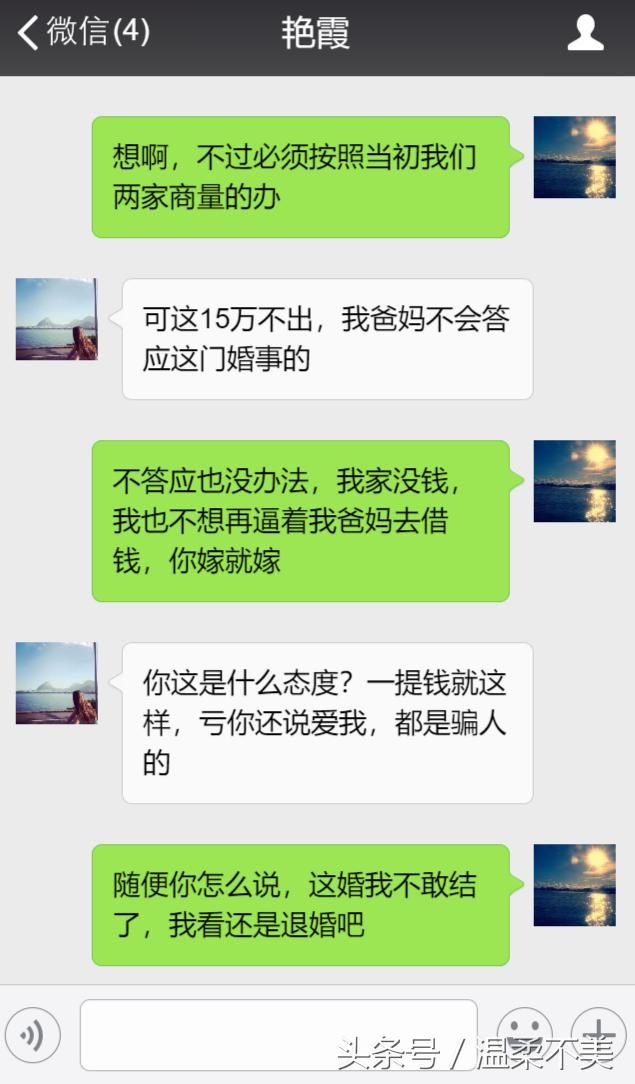 结婚你要房要车我接受，可还要你弟弟抚养费？这婚我不敢结！