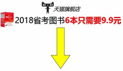 揭秘:2018年公务员工资到底有多少?比想象的要多!