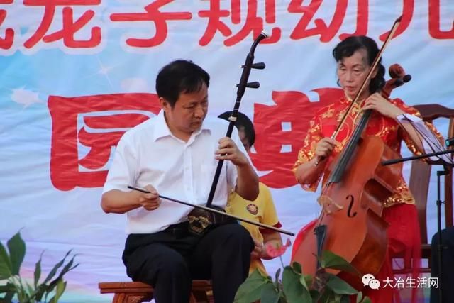 大冶市内又多了一个幼儿园,你孩子今年哪里上