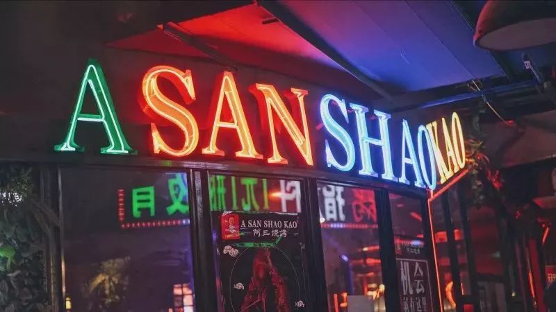 我们连吃了7天,用命拼出来的最新杭州夜宵指南!世界杯快到了,