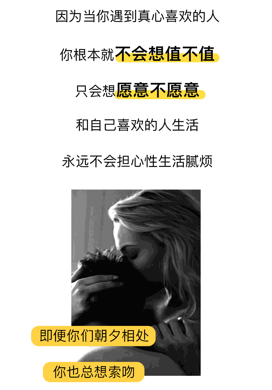 苍井空结婚:女人一生睡多少男人才回本?滚动