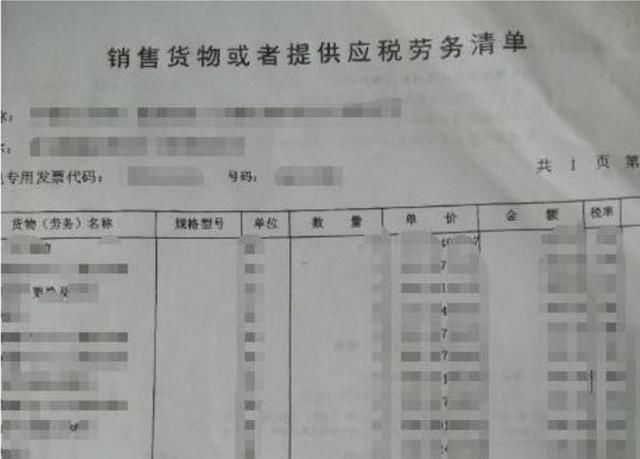 企业收到发票后，远离发票涉税风险，会计先做好这些工作