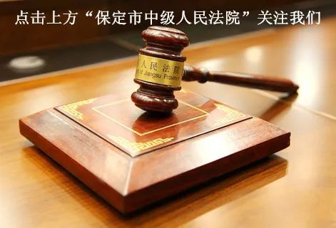 河北省首例污染环境罪刑事附带民事公益诉讼案