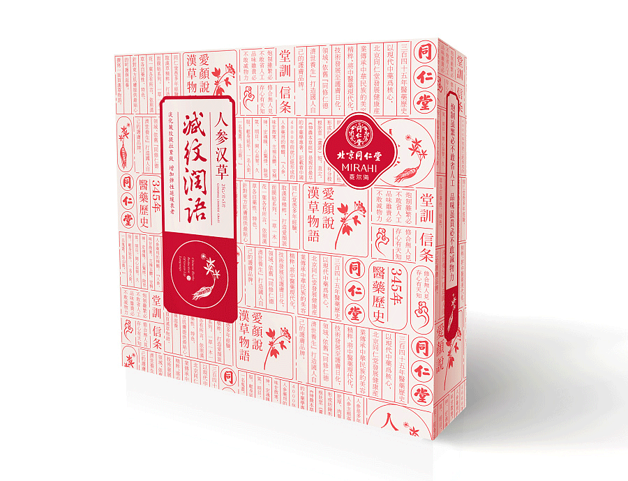 论排版设计,中文字体排版设计是厉害的字体设计枝图片
