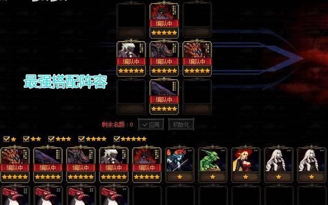 阿拉德谋略战强势卡