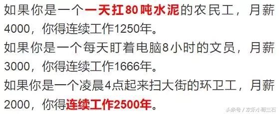 娱乐圈现状的深思：偷税，潜规则，操纵舆论，是该严治了！