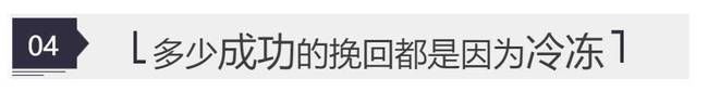男女恩爱过后,这3个动作不能多做,做得越多,散的越快!