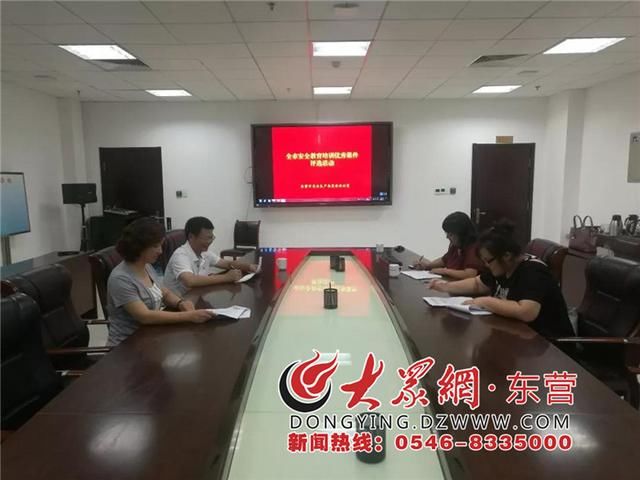 加强安全生产教育 东营安全教育培训优秀课件