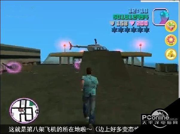 侠盗猎车罪恶都市全飞机位置一览