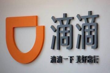 滴滴外卖已上线，滴滴进军外卖行业？