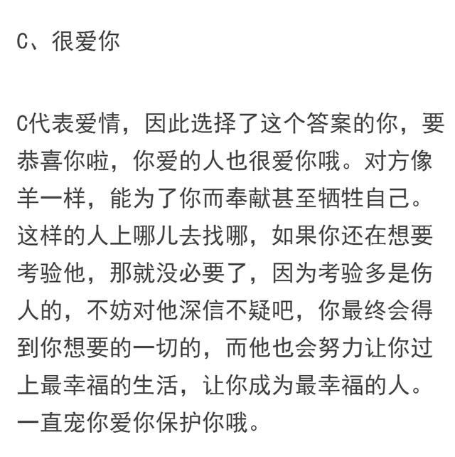 塔罗占卜：五张牌凭自己感觉选一张牌，测出你心中的ta爱你吗？