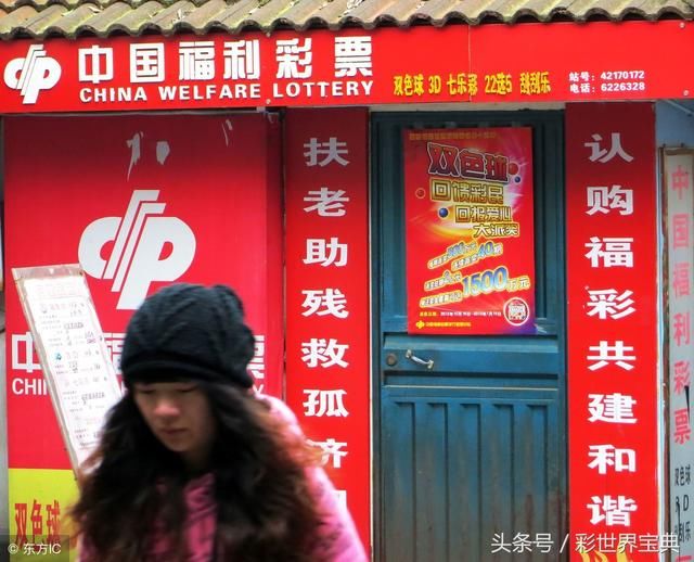 福彩3D141期预测:二胆中,四胆必出一胆,走着瞧