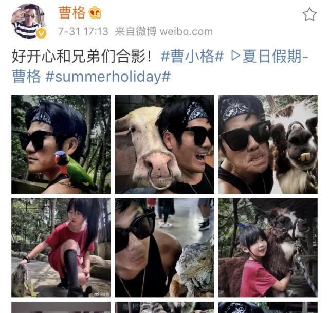 曹格携女儿动物园游玩,8岁女儿长相可爱颜值颇高 百万发登入网址
