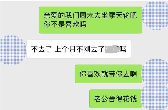 男人说过这三句话，说明他想了，聊天记录害臊的没法看了!