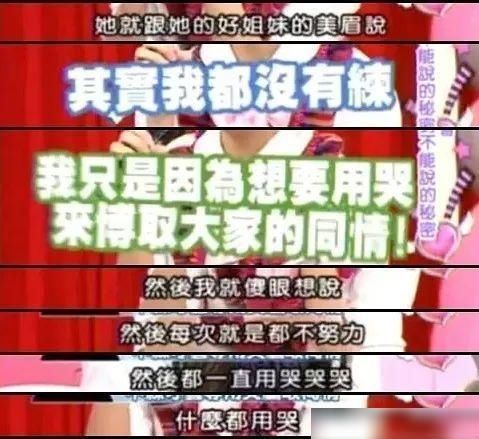 不会问照片的事情吧！原来周杰伦的求生欲这么强！