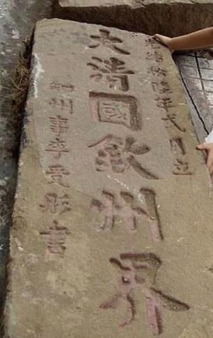“大清国一号界碑”巍然屹立120多年，清政府代表维护国家主权