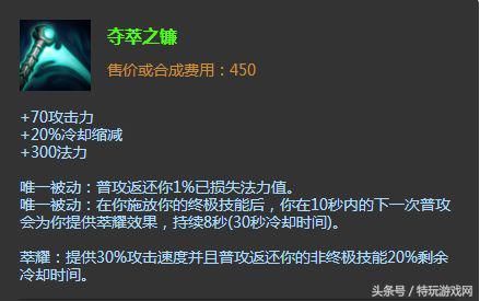 LOL走A怪大嘴新套路 羊刀夺萃流摧毁一切