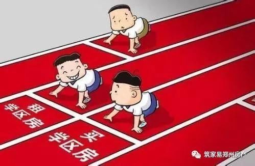 2018年买房注意6大信号抢先机!刚需买房牢记3句话!