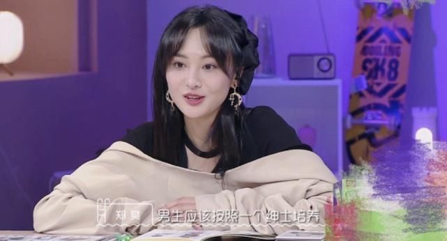 郑爽朱正廷辩论恋爱观，打断对方发言，态度不屑，表情被指像太妹