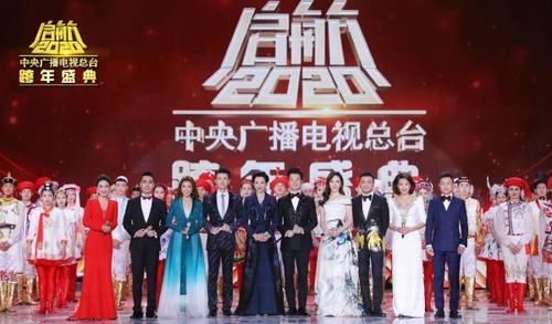 app央视跨年盛典