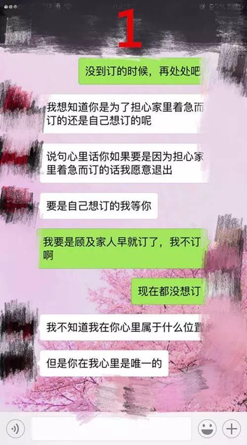 见面三次就说爱你，这爱从何而来?