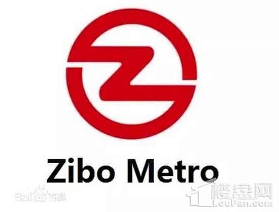 淄博轨道交通风声再起,地铁取代轻轨成为最新