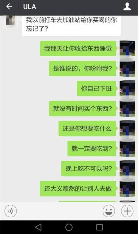 微信上，如果你和女人这么聊天，被拉黑理所应当！