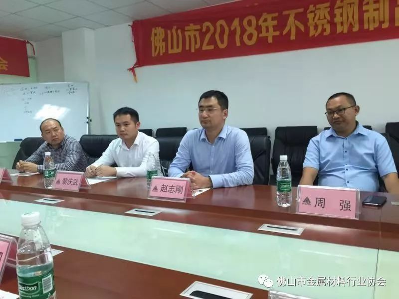 玉林市福绵区委书记赵志刚一行到访佛山市金属