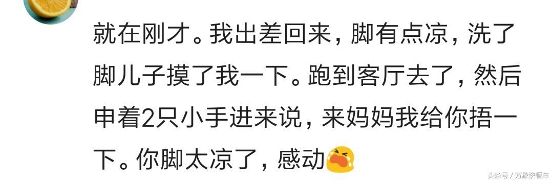 被自己宝宝撩到是种什么体验？那个瞬间恨不得整个世界全都给他！