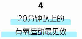 谣言粉碎机丨深扒6种网红减肥法，不但瘦不了，还可能致命！