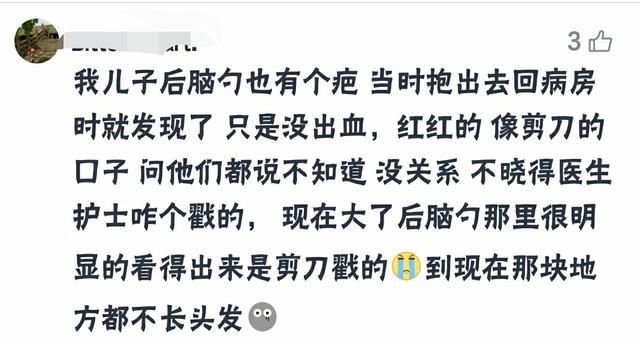 生产时婴儿被医疗器械弄得伤害累累，医院却称并非医疗事故！