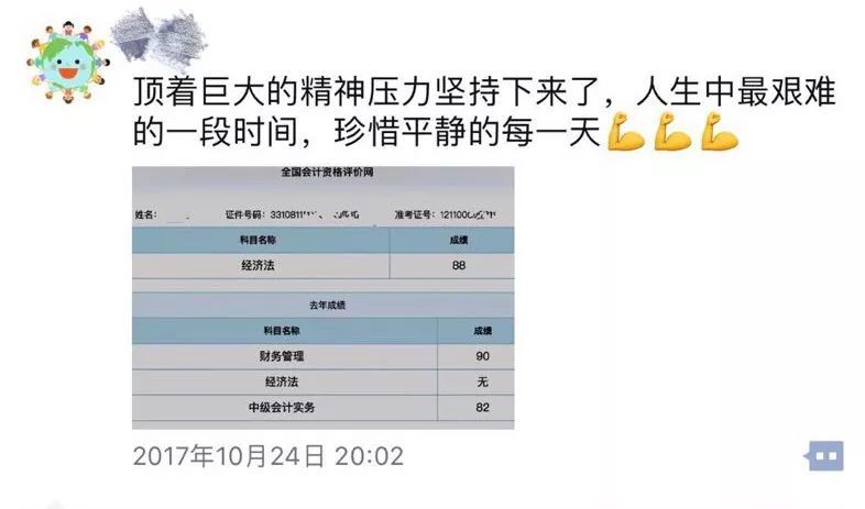 父亲重病下的85后独生女!看完泪目,80、90后独生子女可能都会面