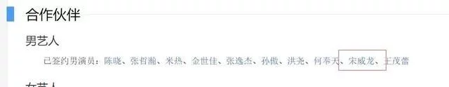 他曾是天天向上主持人,现在成了于正身边红人