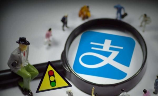 支付宝怎么提现