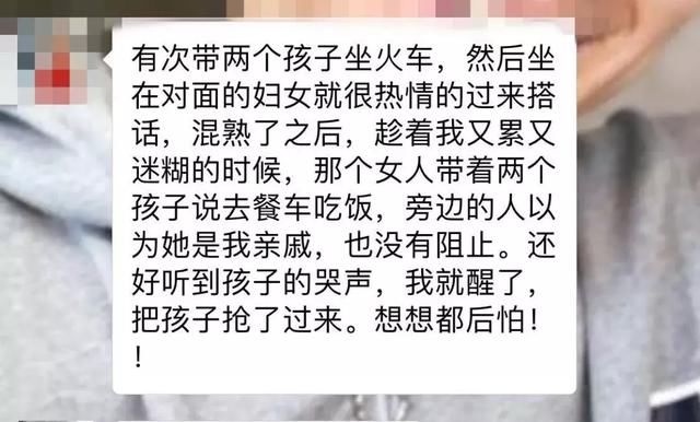 槐轩君说法｜孩子当街玩耍被拖走，人贩子骗术再升级，“没有我拐