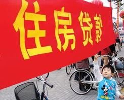 @济南买房人：利率又上调了！隔一年贷百万多还二三十万