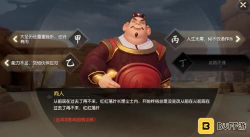 梦幻西游三维版可以下载了吗