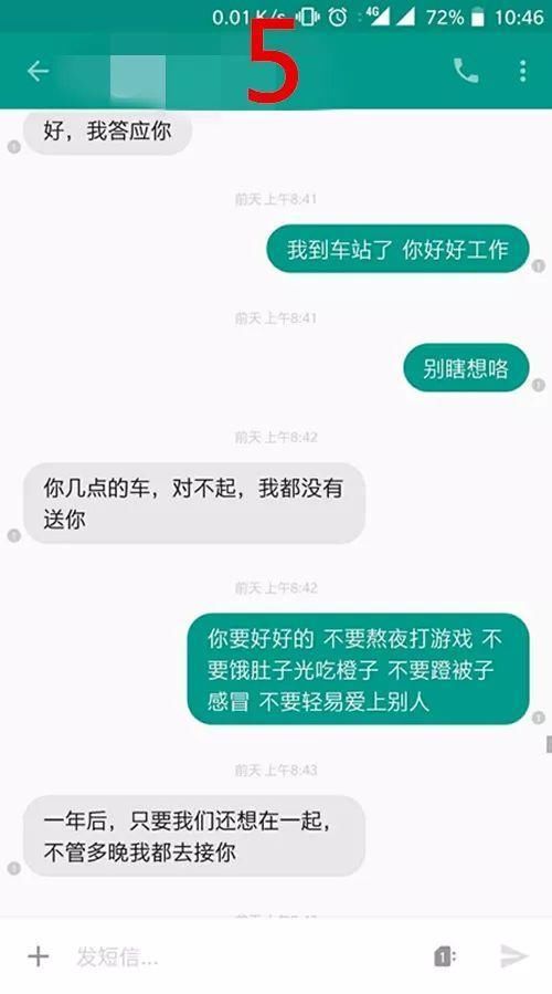 不懂这三件事的男人，不能嫁